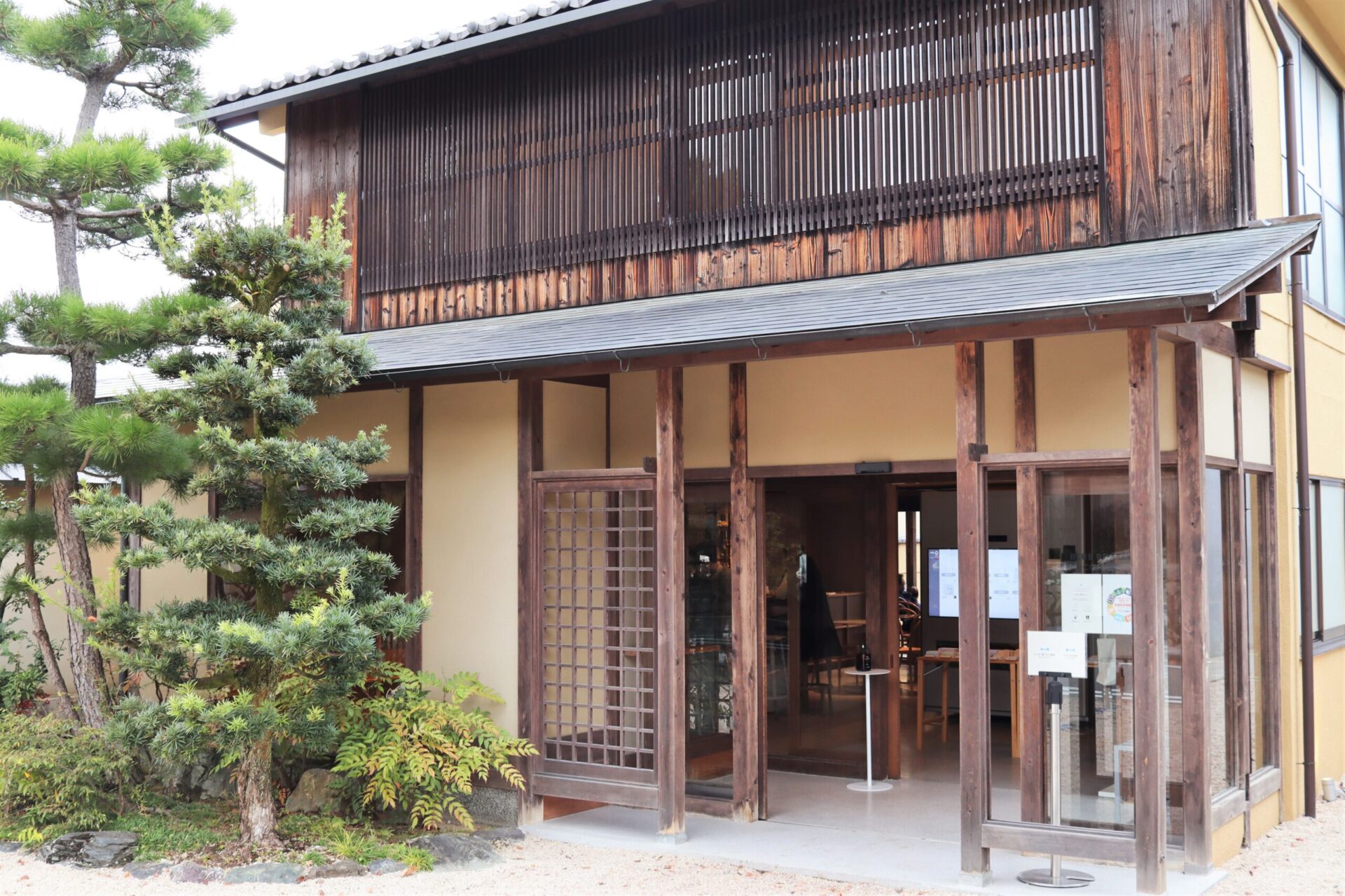 京都町家でごはん236 : 町家で過ごす美味しい時間。 Amazon.co.jp: Kyoto City At Home Rice 236 – 町家 Part Of The